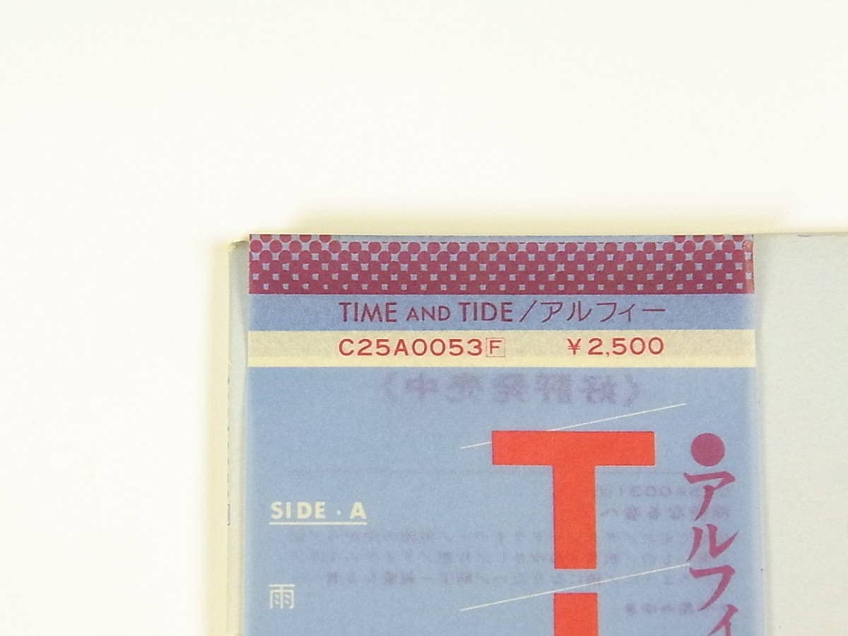 Amazon.co.jp: LP 帯付 THE ALFEE アルフィー TIME AND TIDE C25A0053